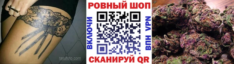 Магазин наркотиков Волжск Гашиш  МАРИХУАНА  Cocaine  МЕФ 