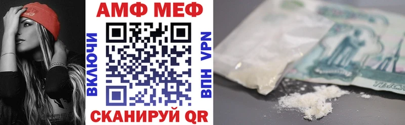 АМФЕТАМИН Premium  Волжск 