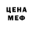 Метадон кристалл Black 40