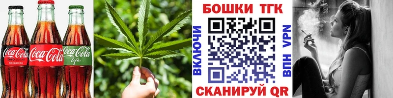 блэк спрут как войти  наркота  Волжск  Cannafood конопля 
