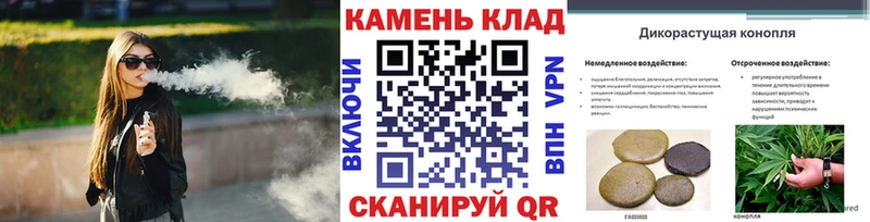 ГАШ Ice-O-Lator  купить наркотики цена  Волжск 