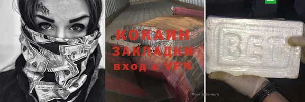 метадон Балахна