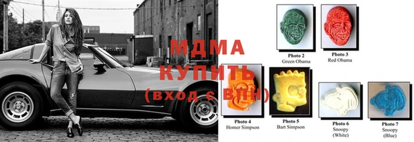 метадон Балахна