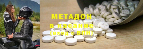метадон Балахна