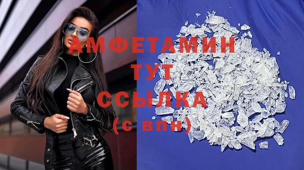 метадон Балахна
