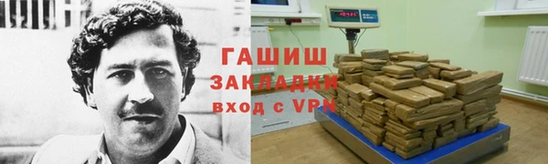 метадон Балахна