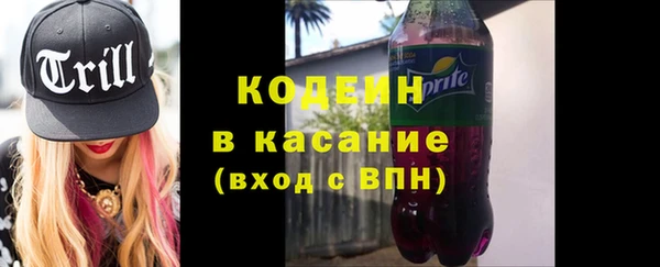 метадон Балахна