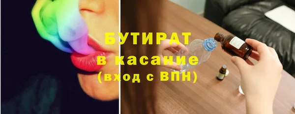 метадон Балахна
