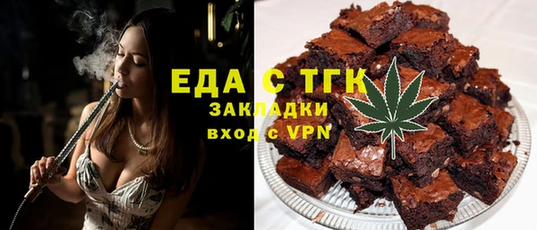 прущие грибы Баксан