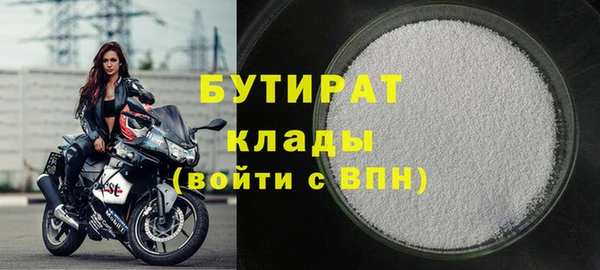 прущие грибы Баксан