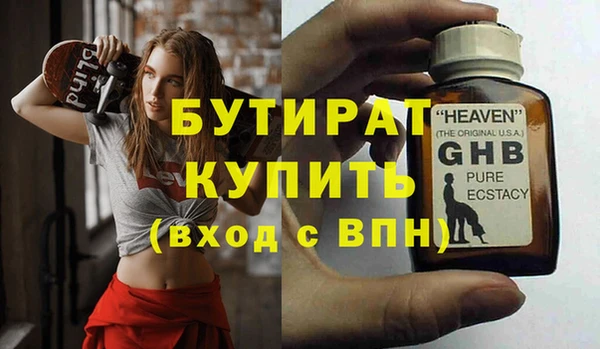 метадон Балахна