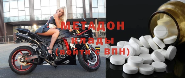 метадон Балахна