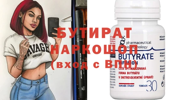 прущие грибы Баксан