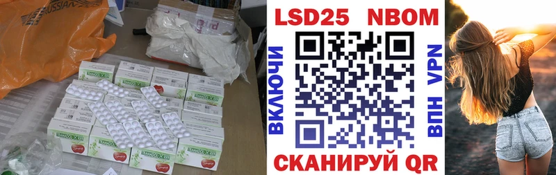 ЛСД экстази кислота  Волжск 