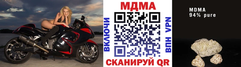МДМА crystal  продажа наркотиков  Волжск 