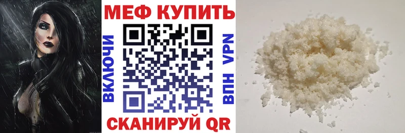 Меф VHQ  где купить наркоту  Волжск 