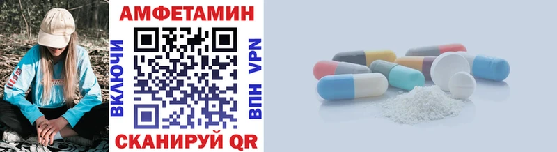 Метамфетамин пудра  наркошоп  Волжск 