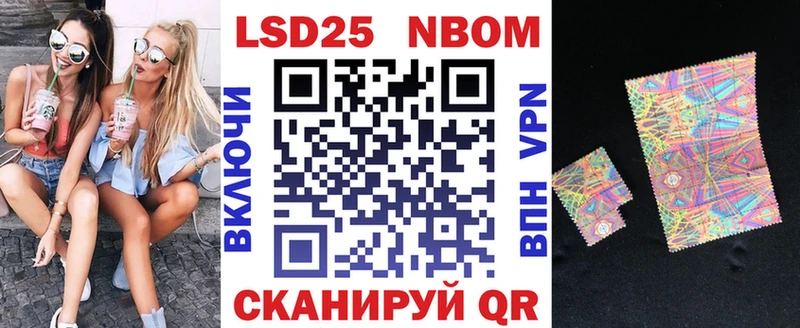 omg сайт Волжск Марки NBOMe 1,5мг закладки